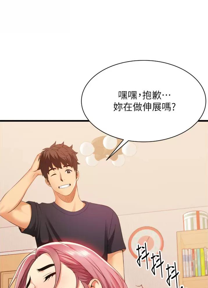 郑本左的AV特攻队漫画漫画,第7话5图