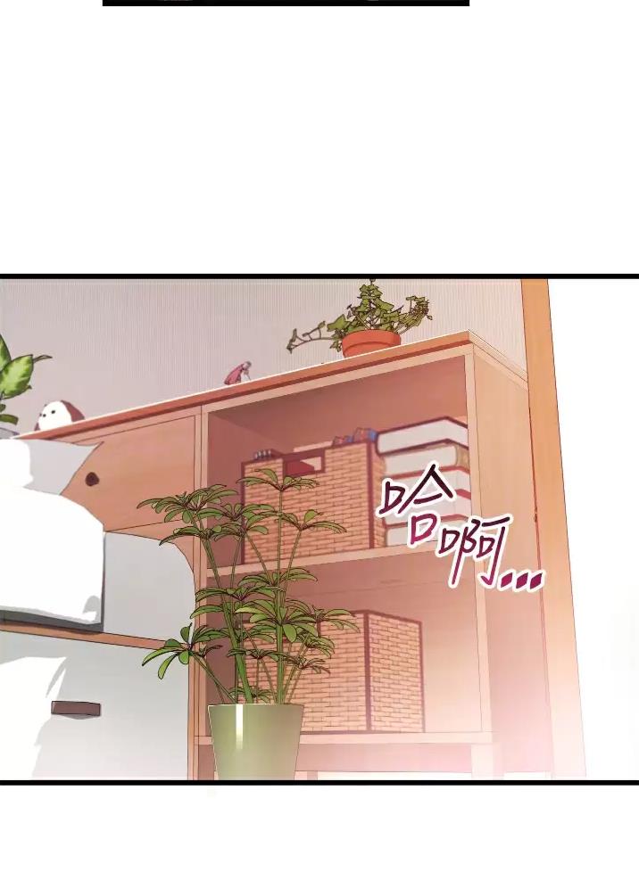 郑本左的AV特攻队漫画漫画,第9话5图