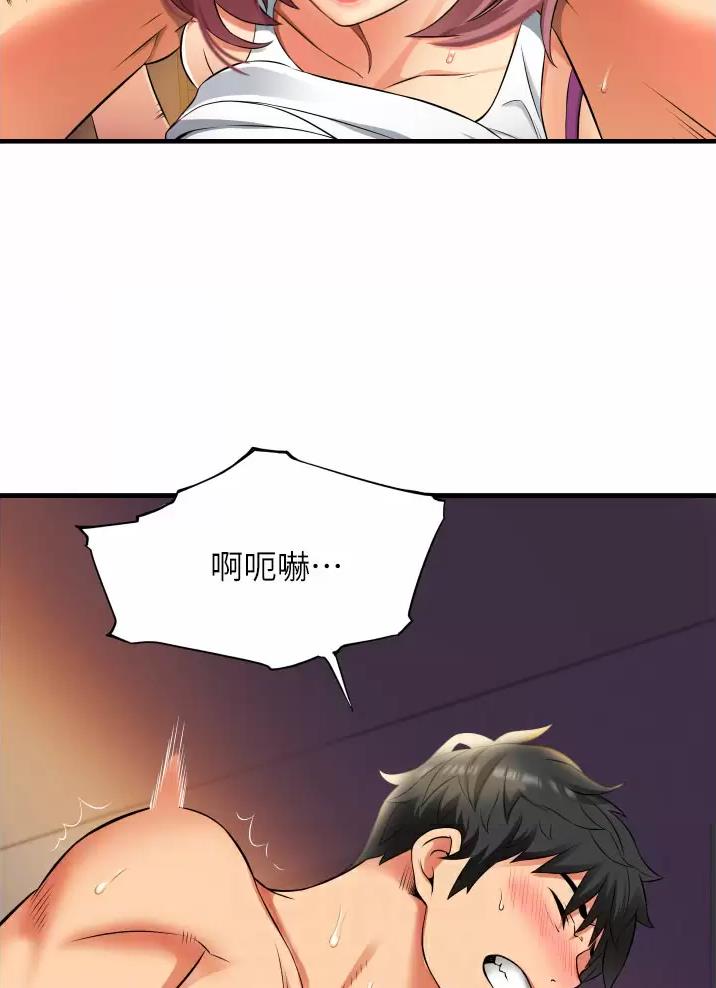 郑本左的AV特攻队漫画漫画,第13话4图