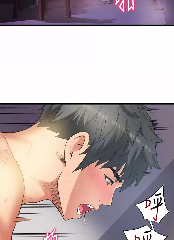 郑本左的AV特攻队漫画漫画,第13话1图
