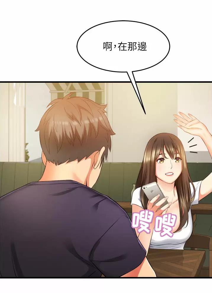 郑本左的AV特攻队漫画漫画,第14话3图
