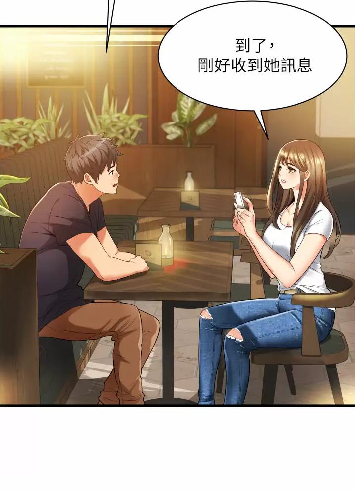 郑本左的AV特攻队漫画漫画,第14话2图