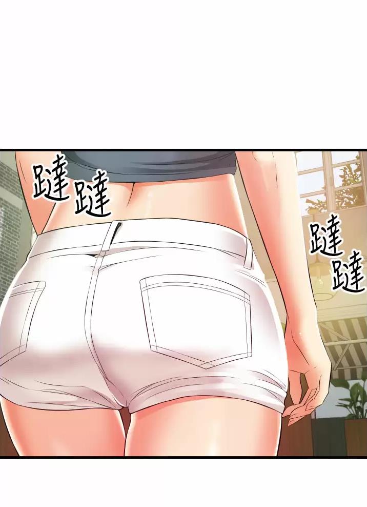郑本左的AV特攻队漫画漫画,第14话4图