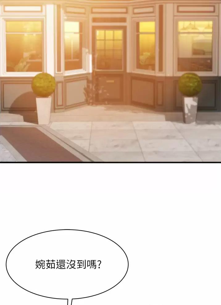郑本左的AV特攻队漫画漫画,第14话1图