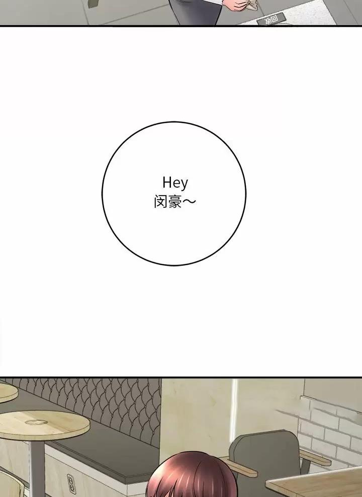 专属时刻漫画漫画,第4章：求助4图
