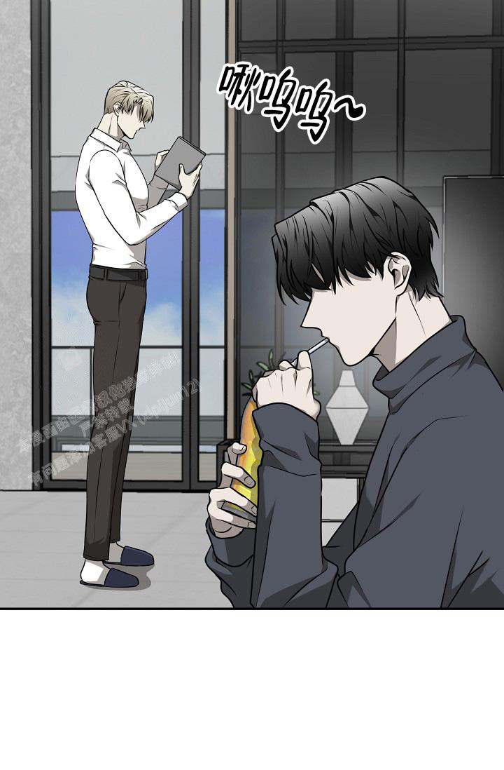 stagram啥意思漫画,第47话3图