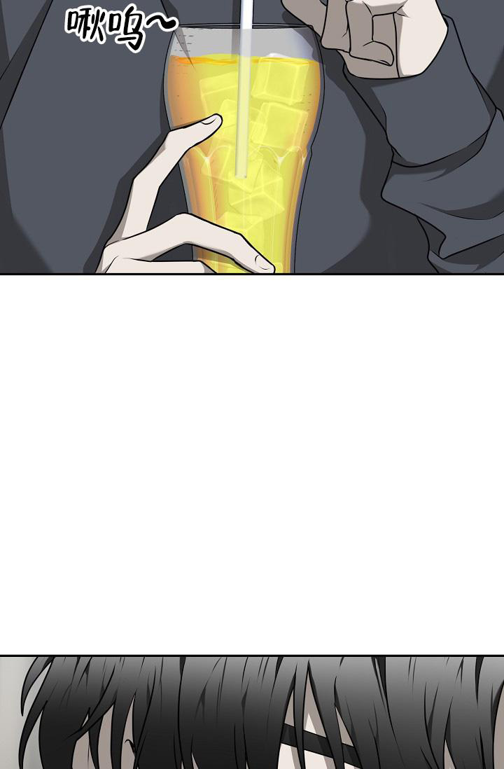 stagram啥意思漫画,第47话1图