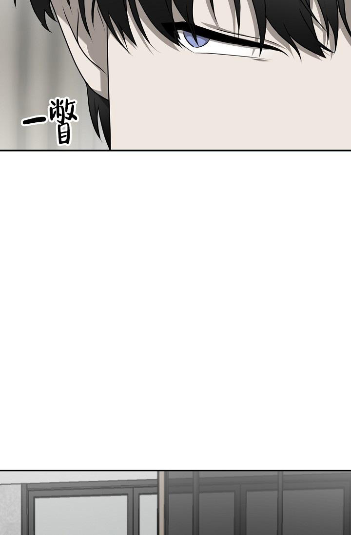 stagram啥意思漫画,第47话2图