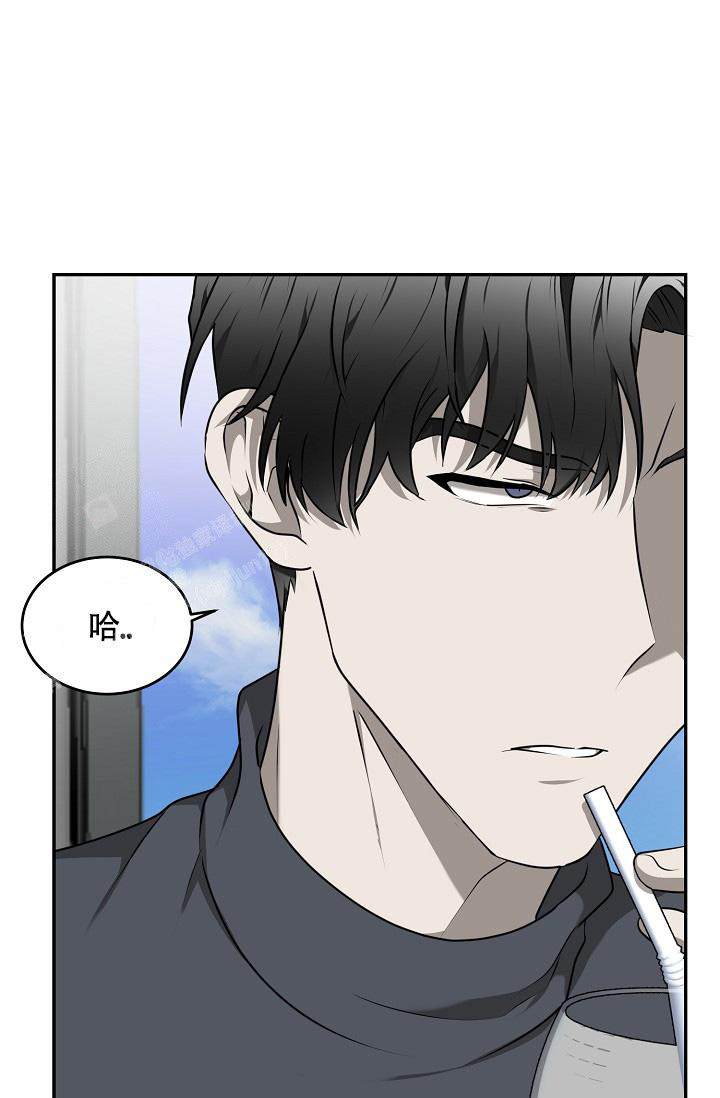 stagram啥意思漫画,第47话4图