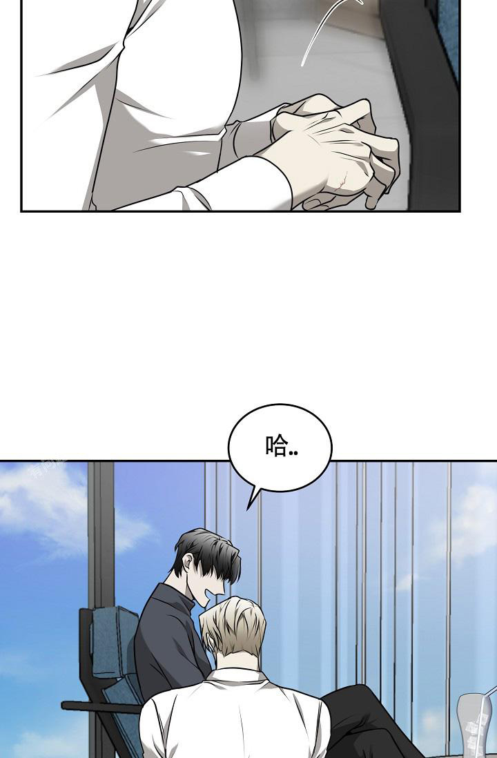 astray漫画漫画,第48话1图