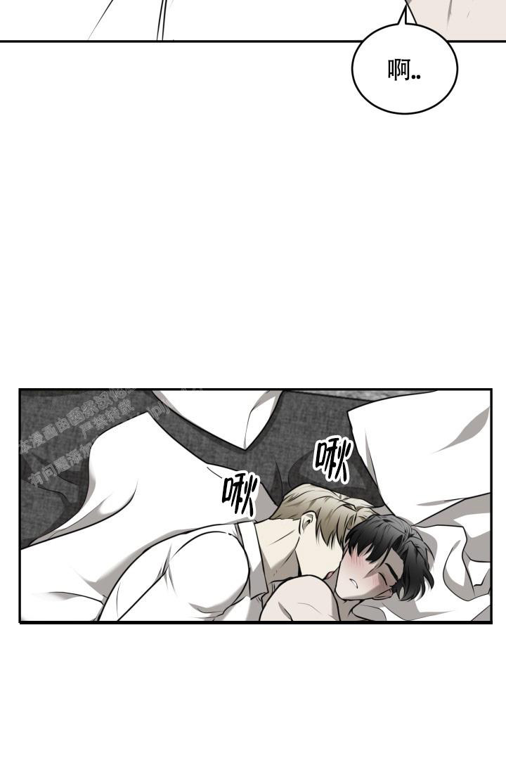 stagram漫画漫画,第49话3图
