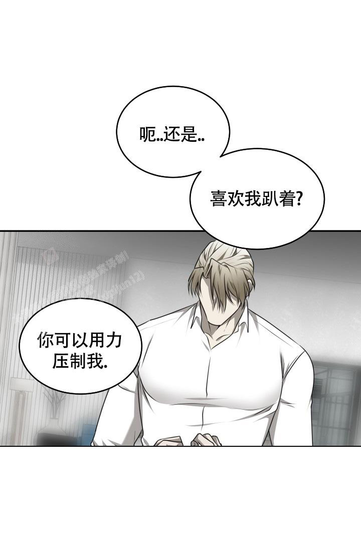 stagram啥意思漫画,第50话3图