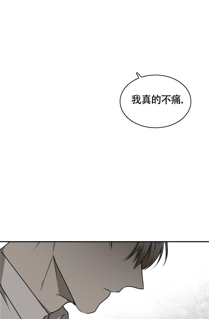 stagram啥意思漫画,第50话4图