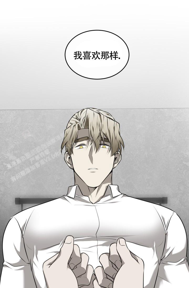 stagram啥意思漫画,第50话5图