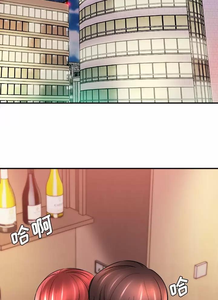 翻阅你漫画漫画,第8章：无法满足3图