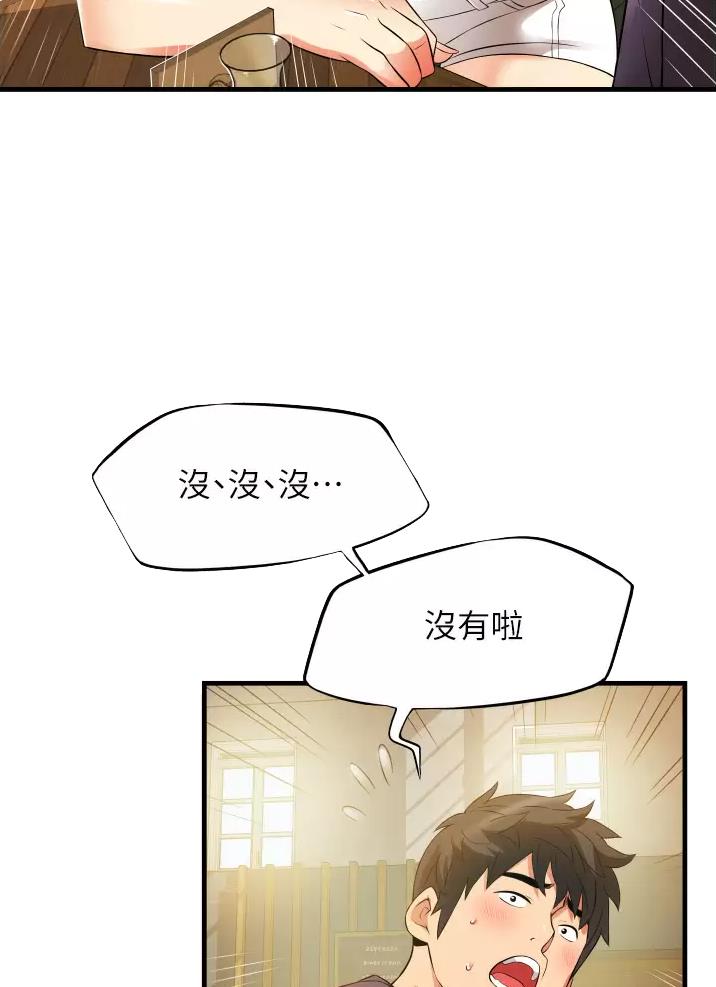 郑本左的特攻队免费阅读漫画,第15话4图
