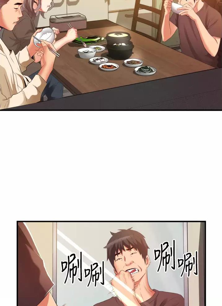 郑本左的AV特攻队漫画漫画,第16话1图