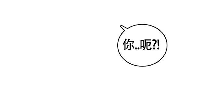 astray漫画漫画,第51话2图