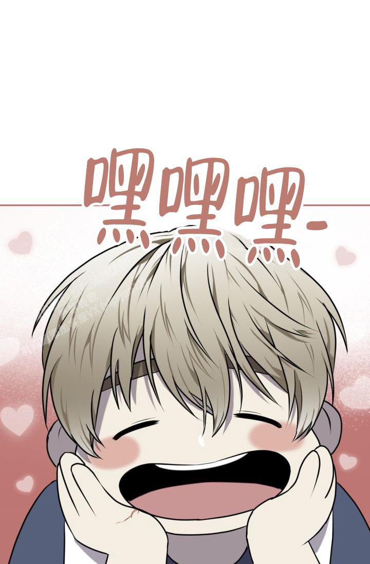 stagram漫画漫画,第53话5图