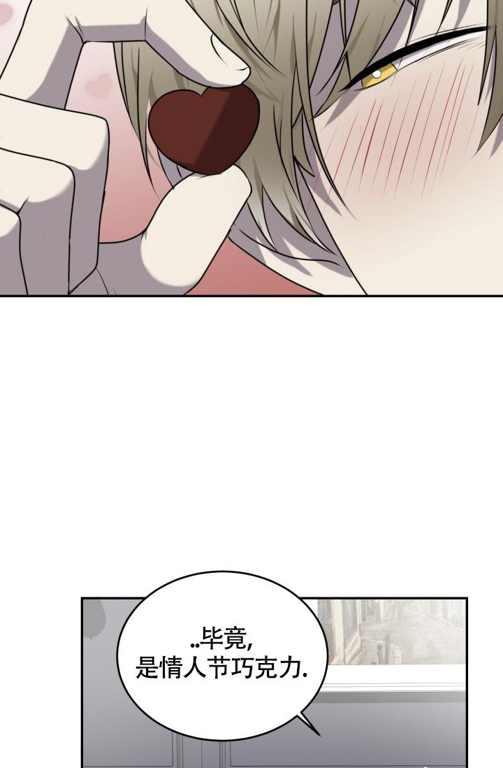stagram漫画漫画,第53话3图