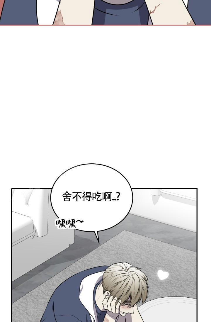 stagram漫画漫画,第53话1图