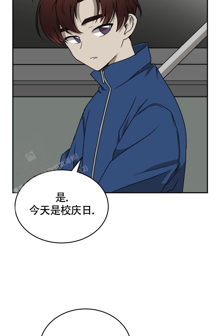 stagram漫画漫画,第54话4图