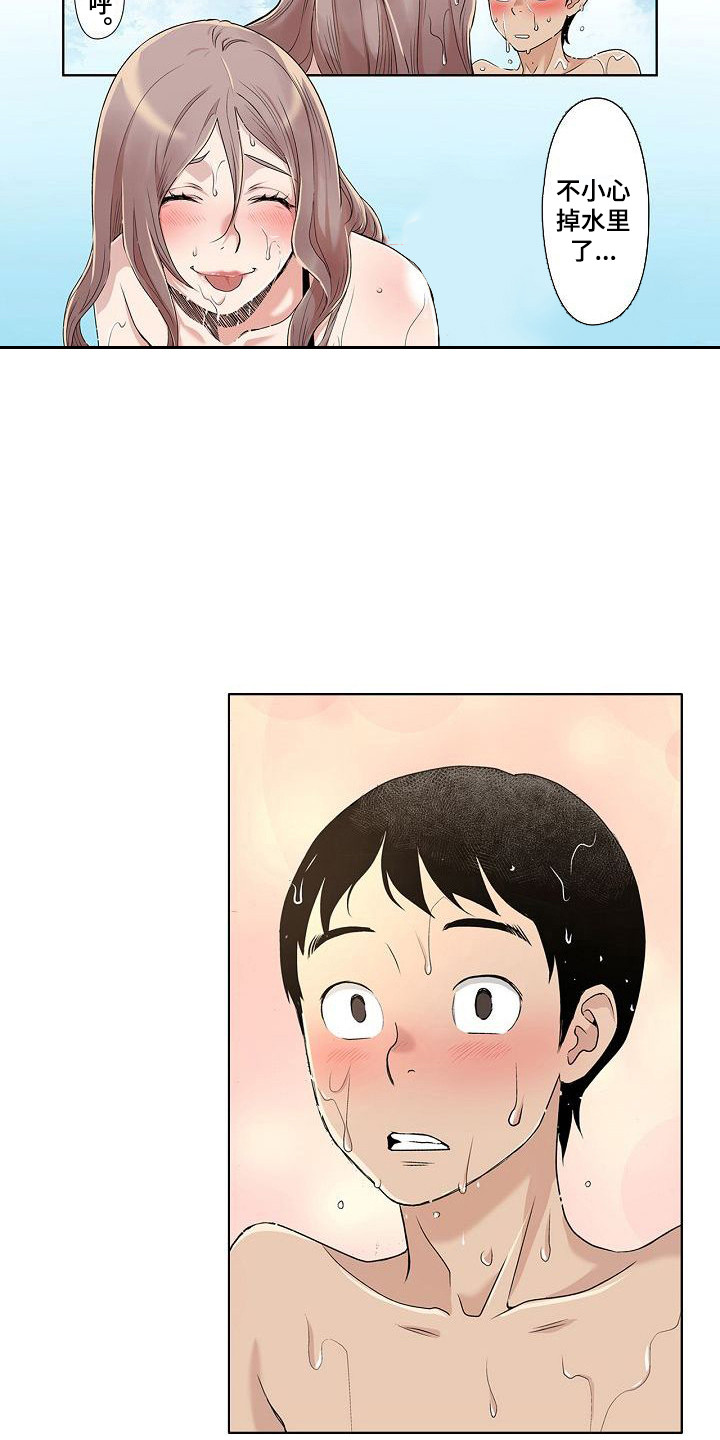 赏罚关系漫画漫画,第8章：想法5图