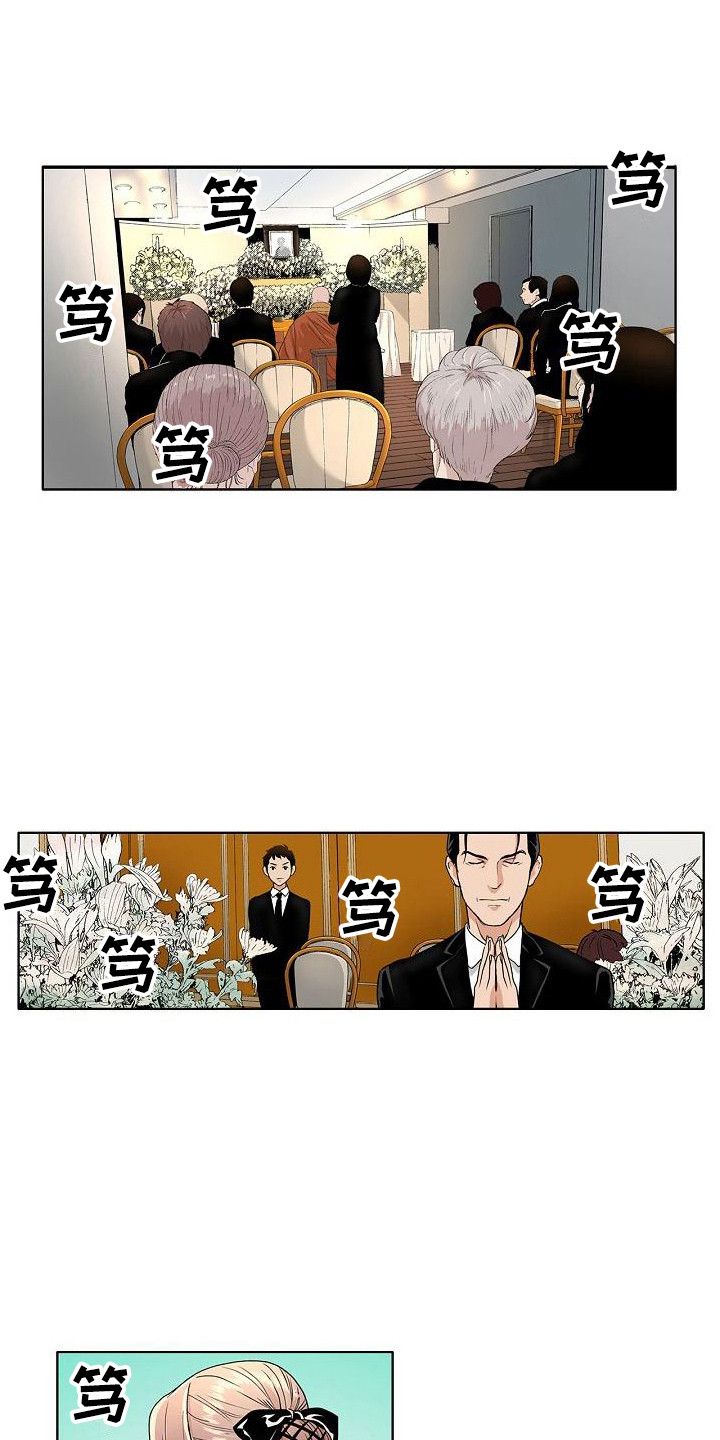 监狱题材的漫画漫画,第30章：跑路4图