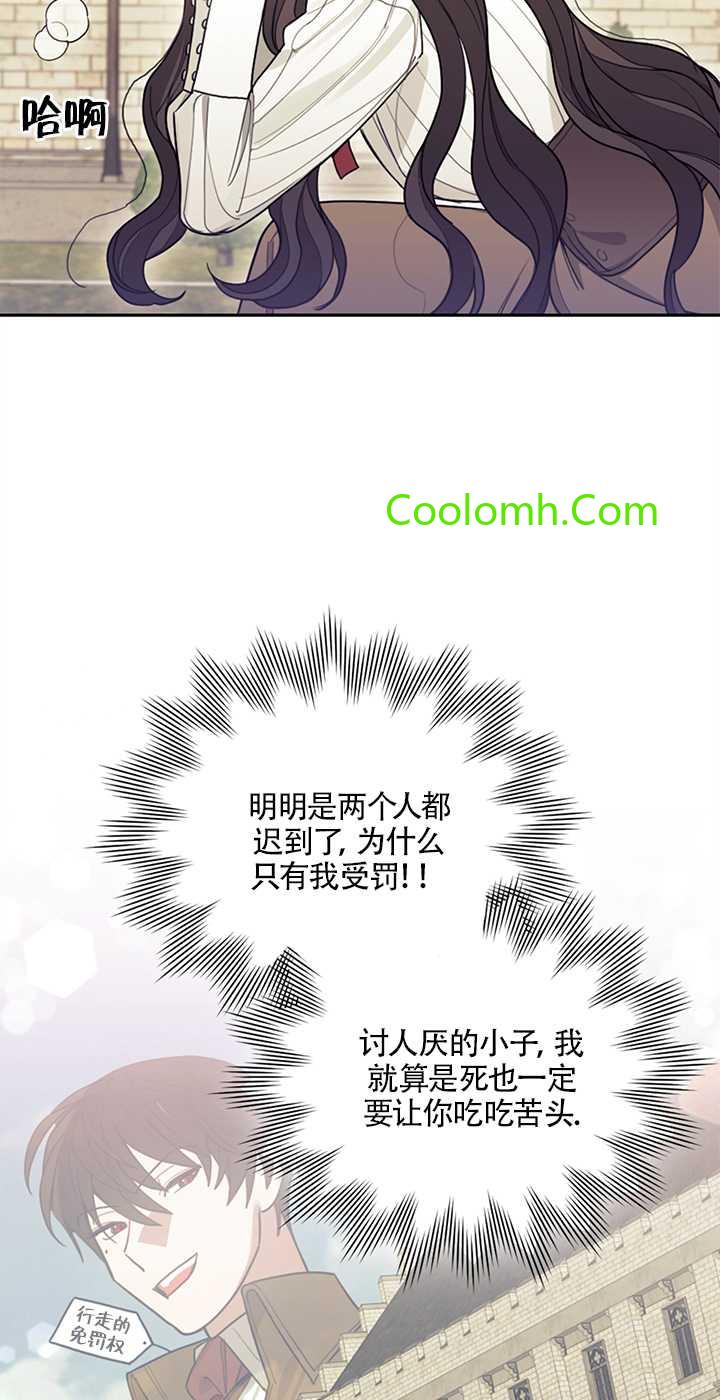 免费阅读假冒女婿漫画,第43章：生日4图