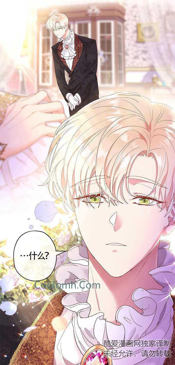 好友环绕漫画漫画,第78章：【第二季】3年前6图