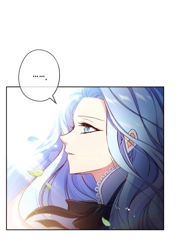 好友环绕漫画漫画,第81章：【第二季】发火6图