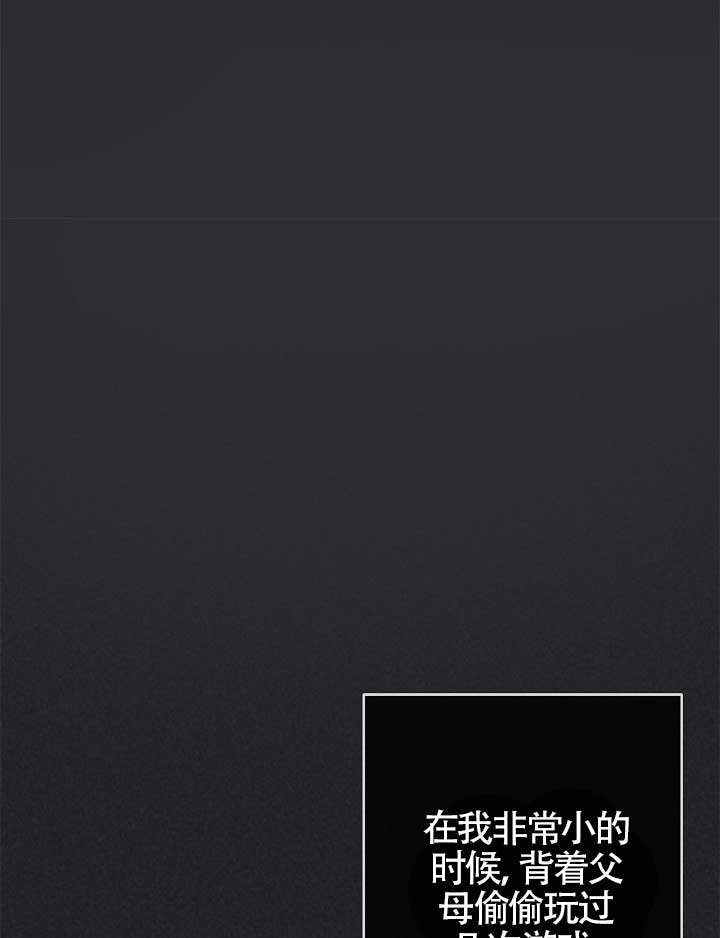 好友环绕漫画漫画,第89章：【第二季】爱撒谎的婆娘6图