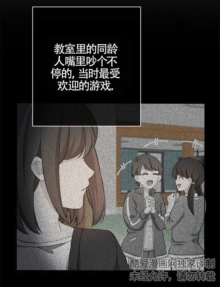 朋友背对背漫画漫画,第99章：【第二季】画的真好6图