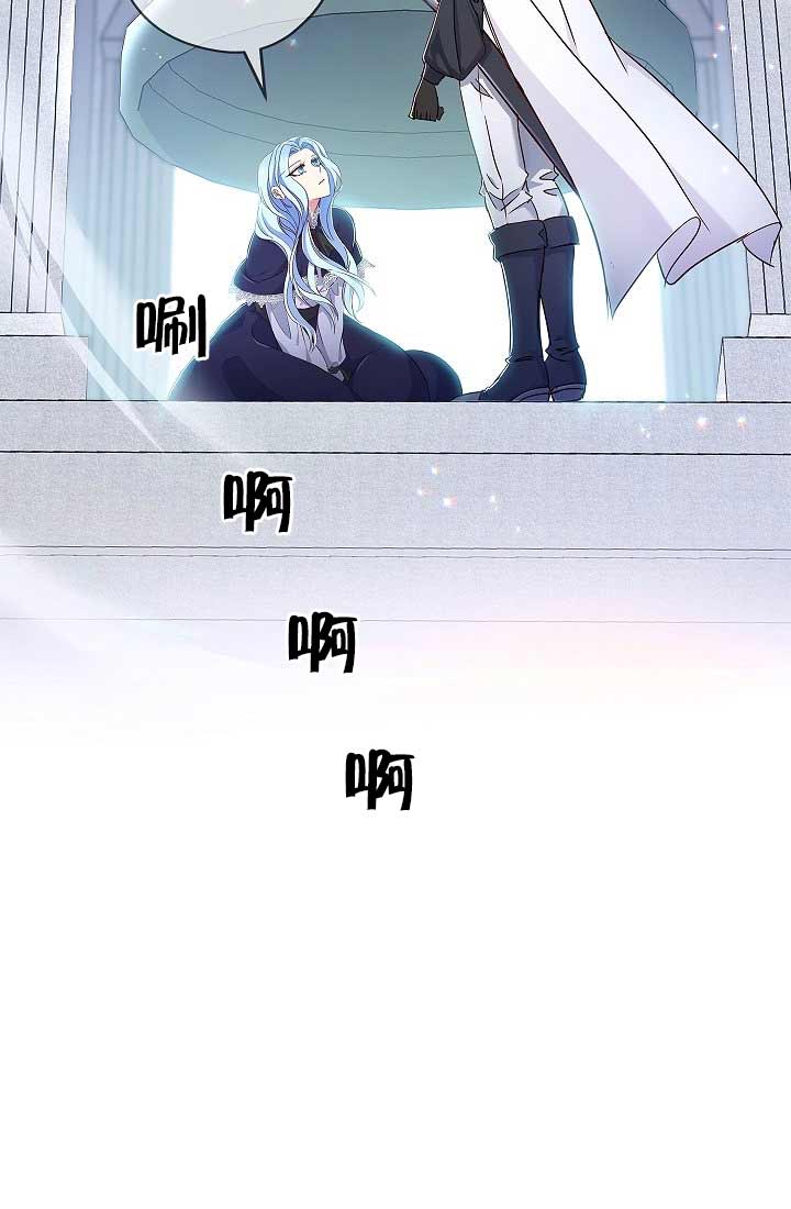 好友环绕漫画漫画,第93章：【第二季】搞暧昧6图