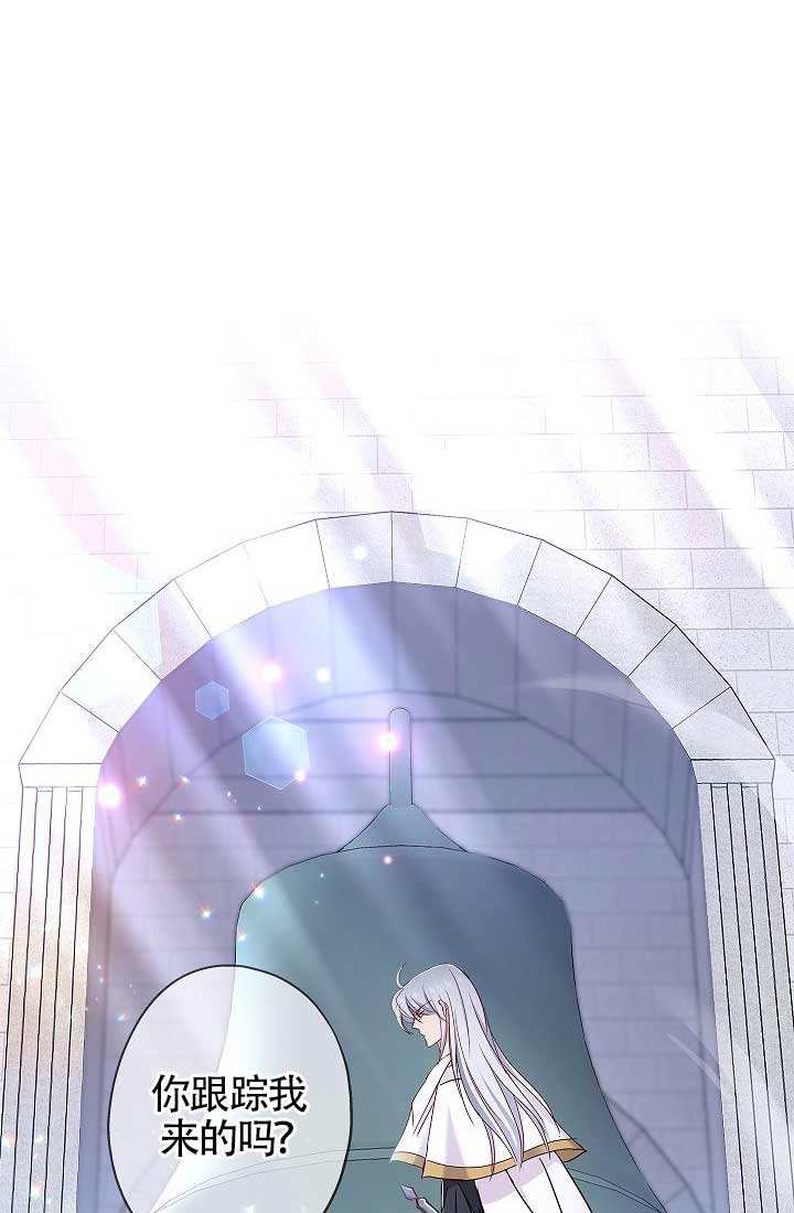 好友漫画图片大全漫画,第87章：【第二季】出尔反尔6图