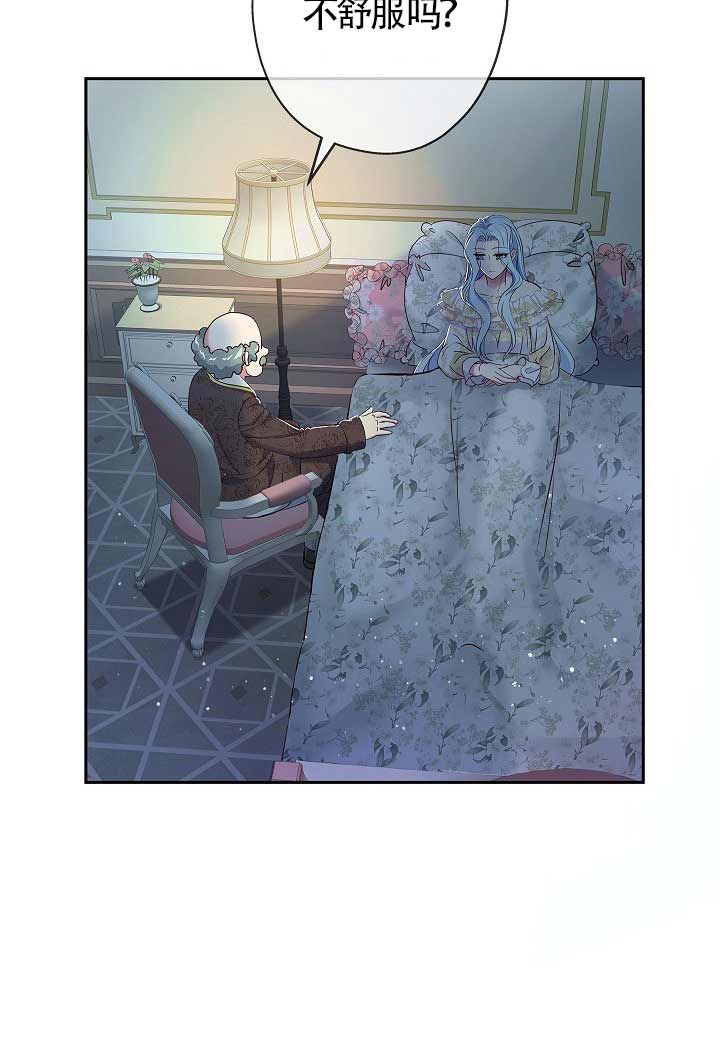 好友环绕漫画漫画,第98章：【第二季】爽约6图