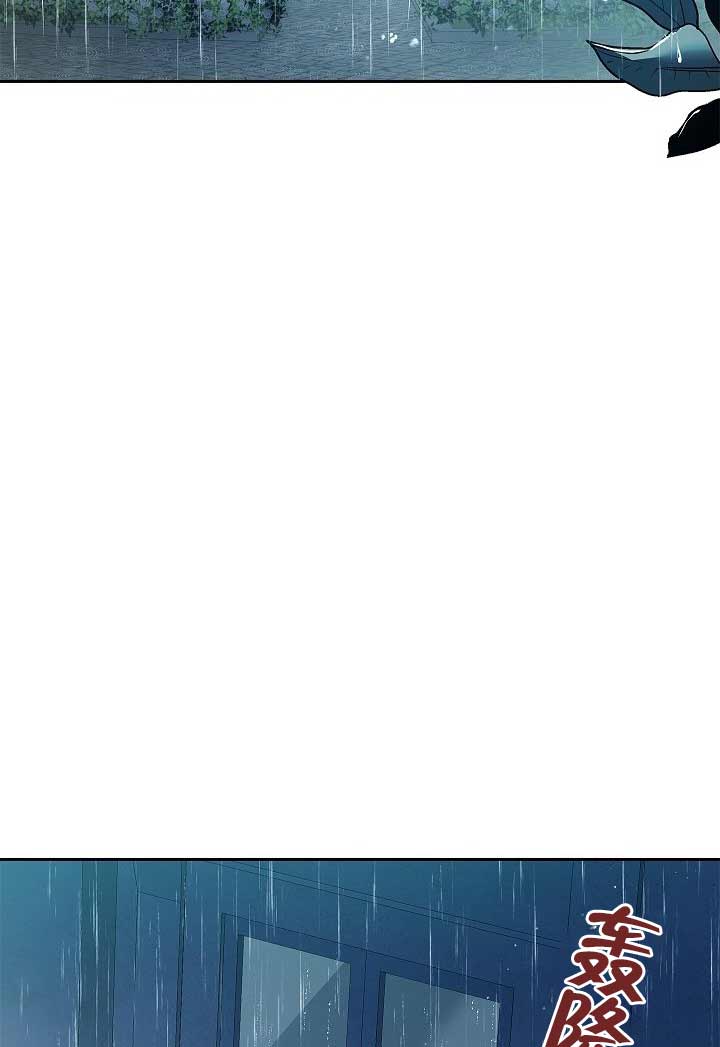 好友环绕漫画漫画,第91章：【第二季】爱意6图