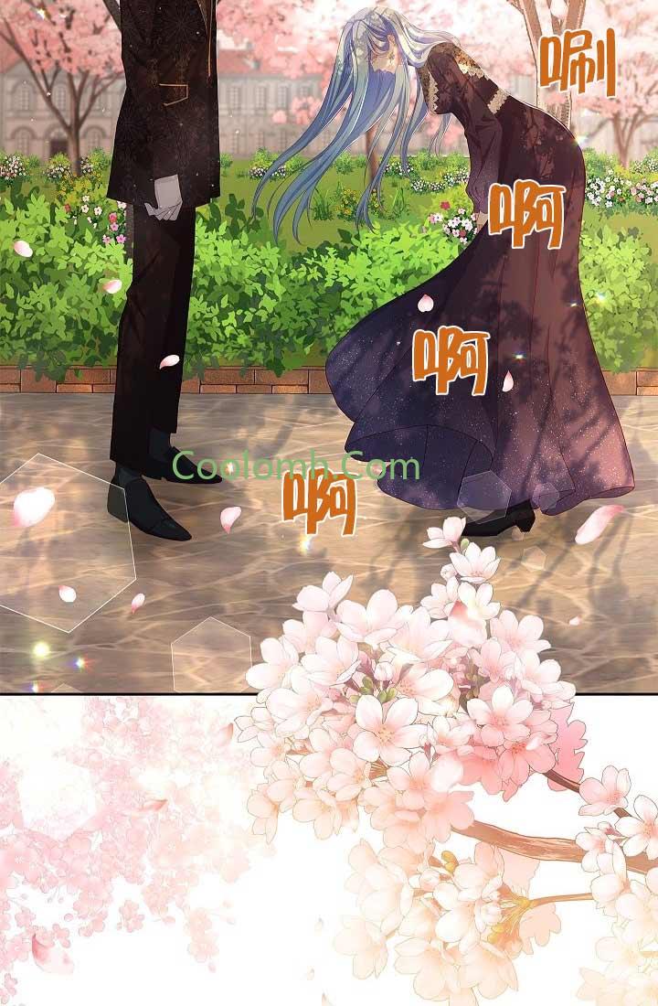 好友环绕漫画漫画,第100章：【第二季】黑影6图