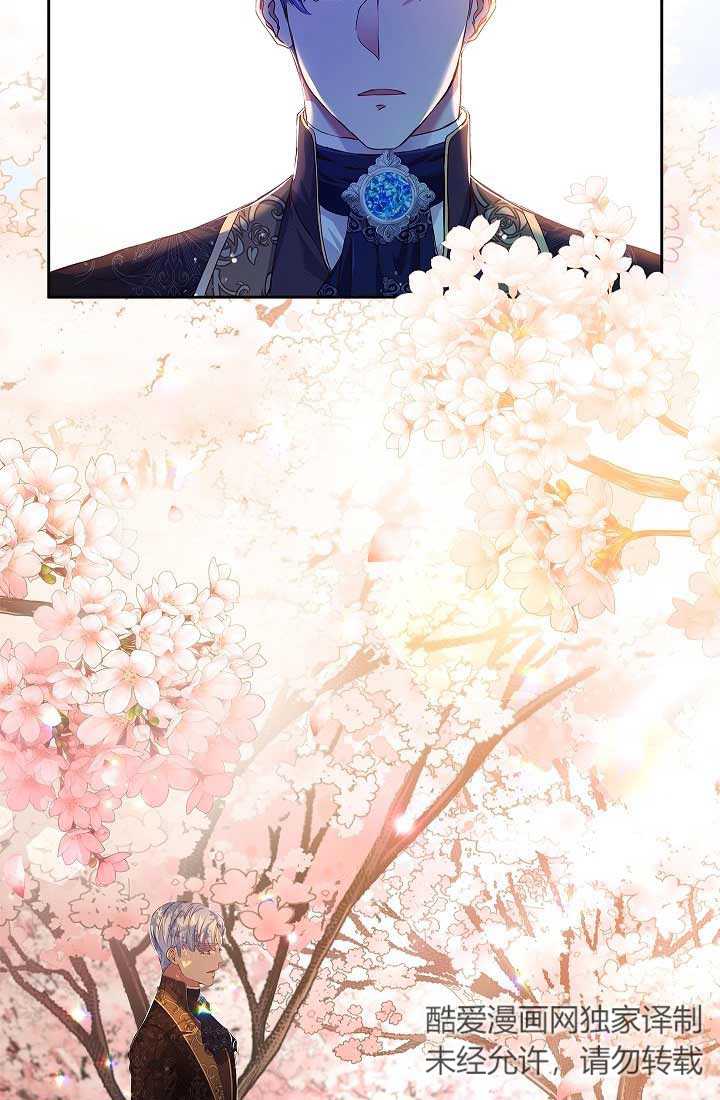 好友环绕漫画漫画,第96章：【第二季】主唱手6图