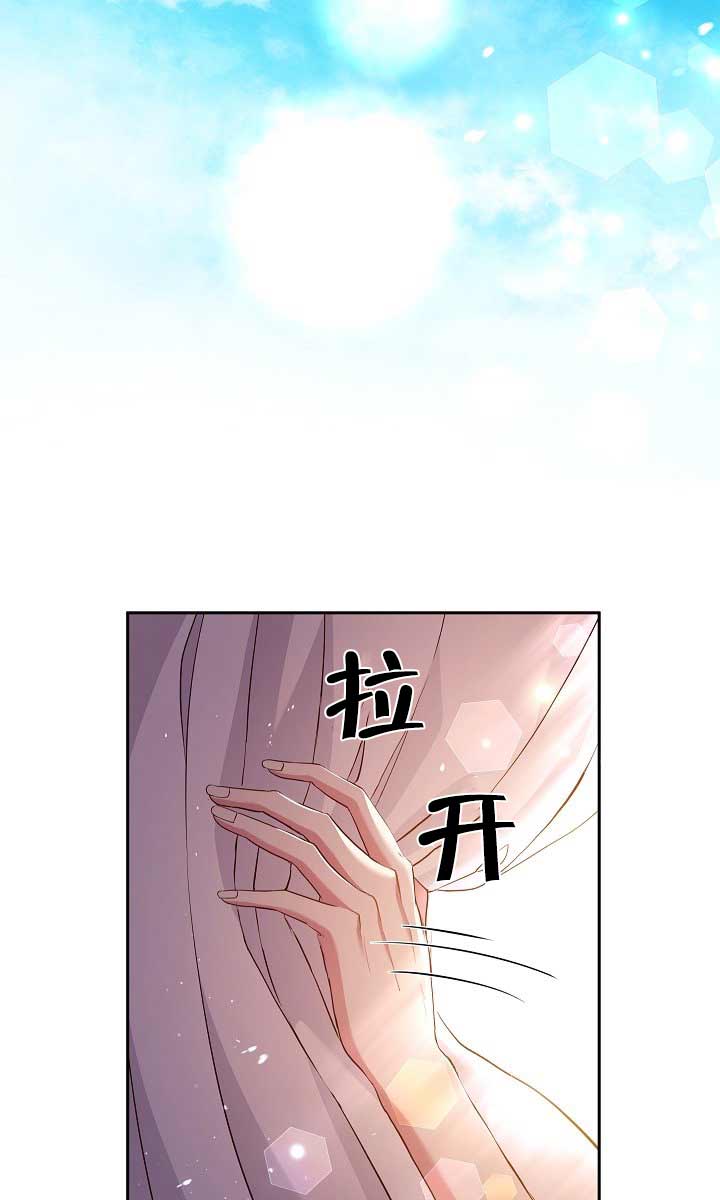 好友环绕漫画漫画,第94章：【第二季】老好人6图