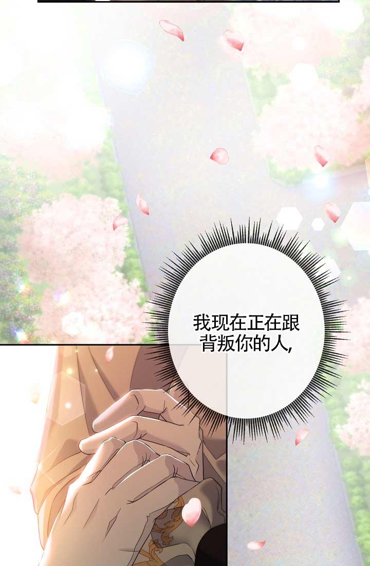好友漫画图片大全漫画,第106章：【第二季】借钱7图