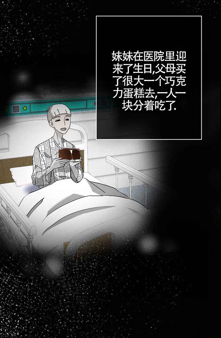 好友环绕漫画漫画,第106章：【第二季】借钱7图