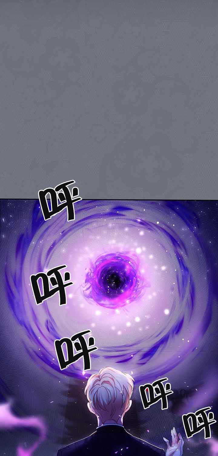 好友环绕漫画漫画,第105章：【第二季】心动7图