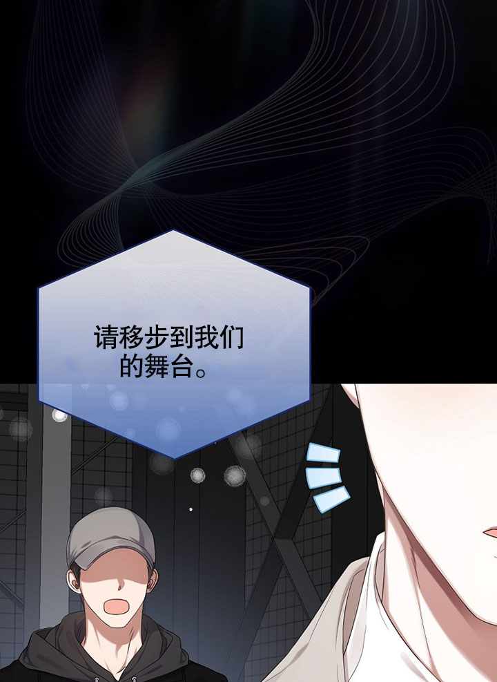 低速男高速女漫画漫画,序章4图