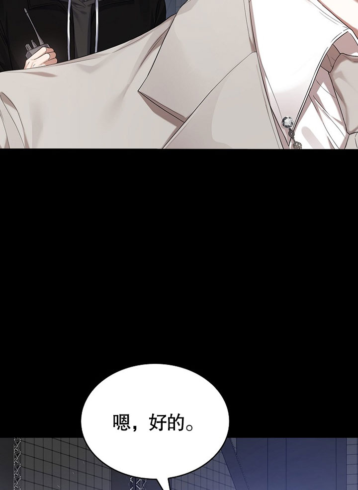低速男高速女漫画漫画,序章5图