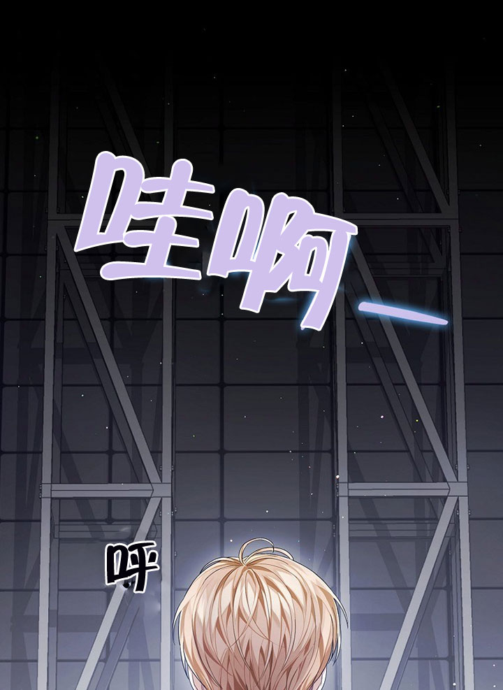 低速男高速女漫画漫画,序章1图