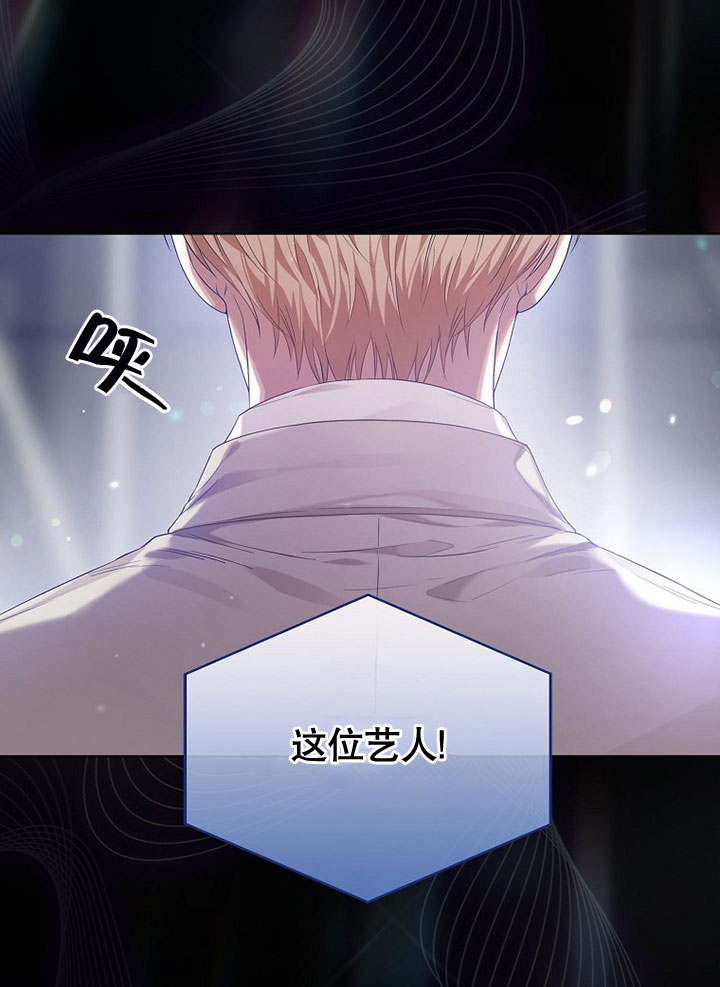 低速男高速女漫画漫画,序章3图