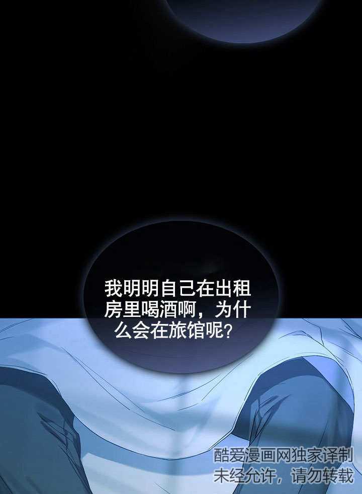 低速男高速女漫画全7集免费漫画,第01话5图
