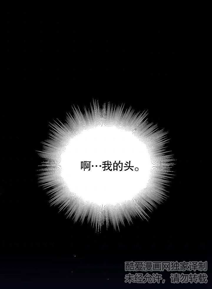 低速男高速女漫画全7集免费漫画,第01话1图