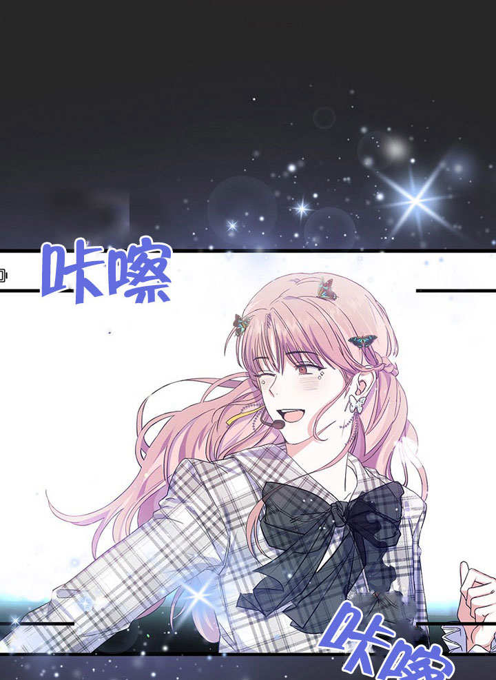 低速男高速女漫画漫画,第02话5图